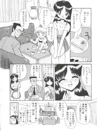 [Itaba Hiroshi] Ero Baka Nisshi