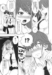 COMIC Masyo 2010-12