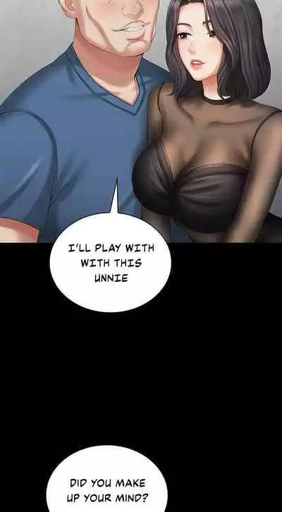 My Sister's Duty Ch.10/?