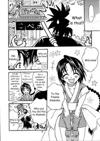 (C57) [Studio Tar (Kyouichirou)] COME BACK MISAO (Rurouni Kenshin) [English] [Hmedia]