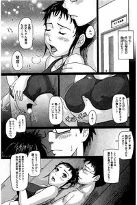 [Kisaragi Gunma] Harem Assort Onedari Hatsujou Slender