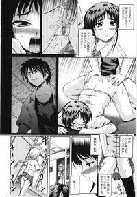 [Akiyama Kenta] Irregular girls