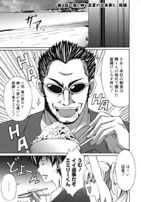 [PONPON] Hibernation!