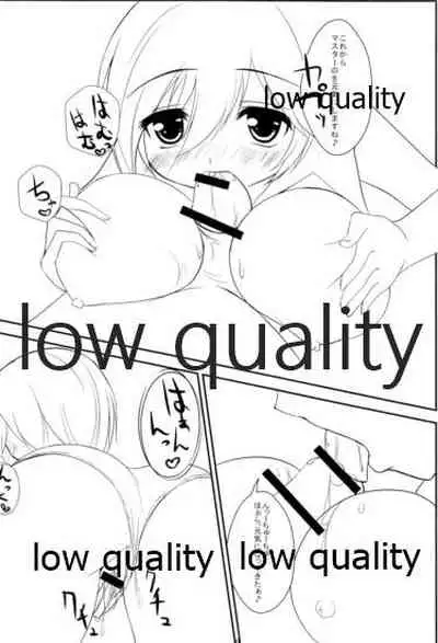 Seinou o Moteamasu Ni