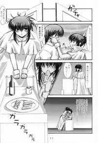 (CR29) [Takane no Hanazono (Takane Nohana)] Elixir (Sister Princess)