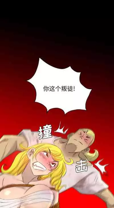 重罪之島 1-40