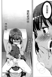 [Hashibiro Kou] Sanbiki ga Yuku! LESSON.01-02 [Chinese] [脸肿汉化组]