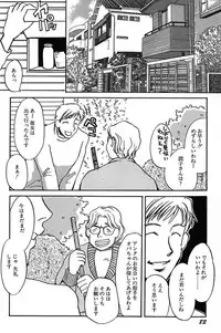 [Umino Yayoi] Ijou Seiyoku Mesuinu Toshite [Digital]