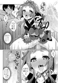 [Anthology] Tama to Nadeshiko [Digital]