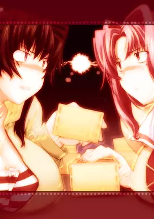 Bazooka Cafe (decensored)