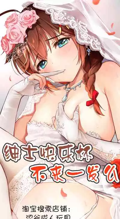 [Hakkindo (Suisui)] Toubou ELF3 [Chinese] [不咕鸟汉化组] [Digital]