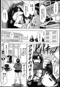 COMIC MUJIN 2013-08