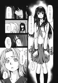 [Tomoe Tenbu] Wise Ass