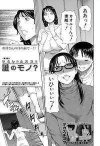 COMIC Mugen Tensei 2015-02