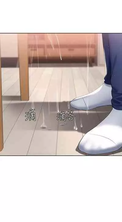 [嫌疑犯H & 金Zetta] 寄宿日記 1-76 官方中文（連載中）