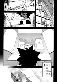 [Kikaider Reijhiro] Nipple Boy Fragments [Chinese] [刚刚汉化] [更新第4话]