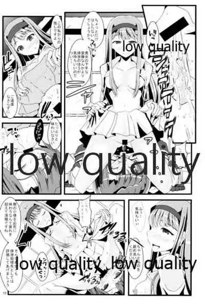 Eiyuu Otoshi