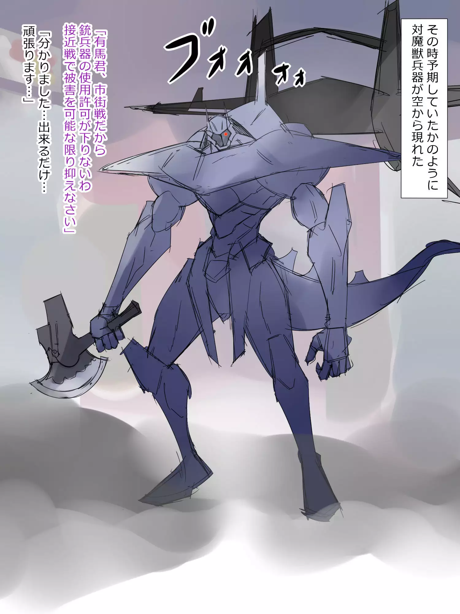 Arima-kun to 40-nin no Classmate