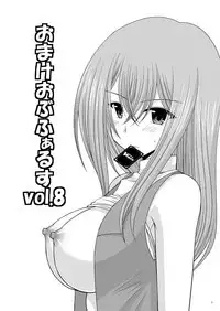 Omake of Phallus collection 2