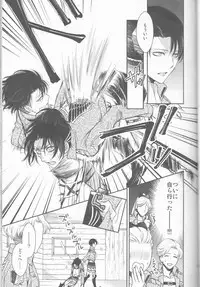 (Hekigai Chousa Haku 9) [RIX (Mamiya)] Empty (Shingeki no Kyojin)