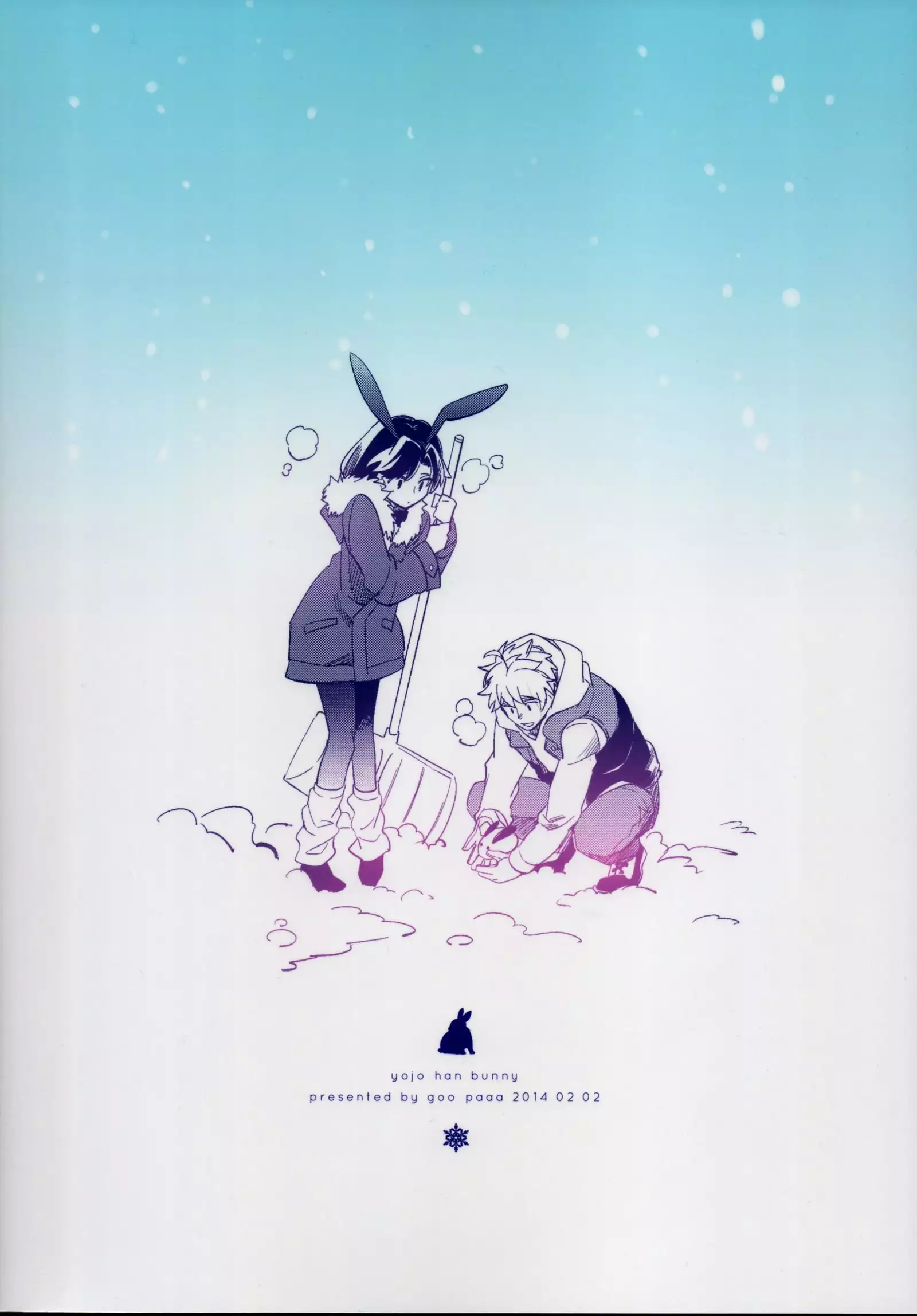 Yojo-han Bunny