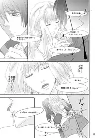 (C80) [LS] blind love (MacrossFRONTIER) [Digital]