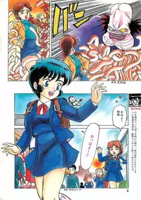Manga HotMilk 1992-04