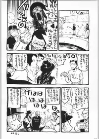 [甲冑娘] 甲冑通信 Vol.21