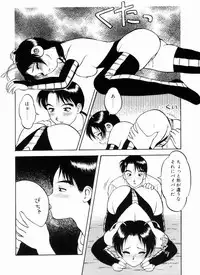 [Ogami Wolf] Love Love Splash
