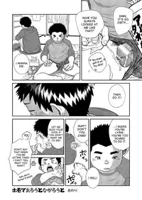 [Shounen Zoom (Shigeru)] Manga Shounen Zoom Vol. 20 [English] [Digital]