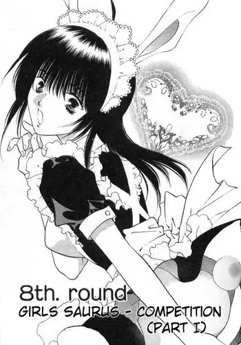 空魈在壺之中做愛的本