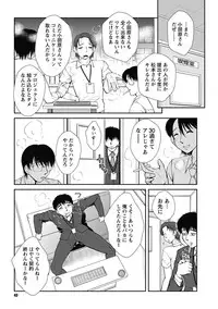 [Okazaki Nao] Nakadashi Collection [Digital]