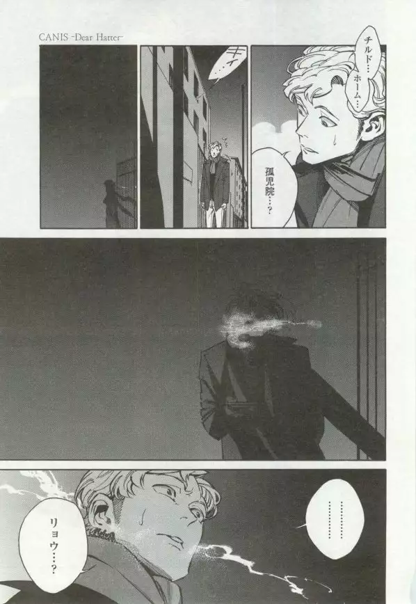 OPERA Vol.48