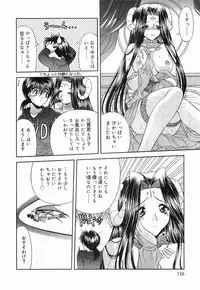 [BLUE BLOOD] Heaven or HELL Vol. 2