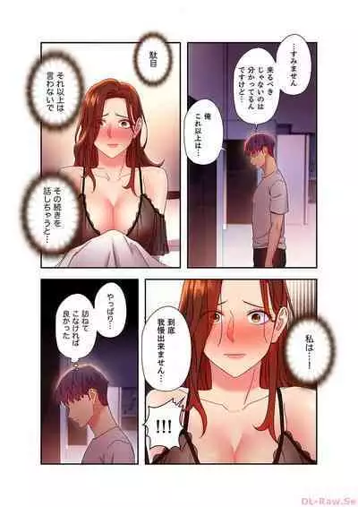 Harem x Harem 5