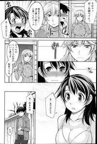 Action Pizazz DX 2013-04