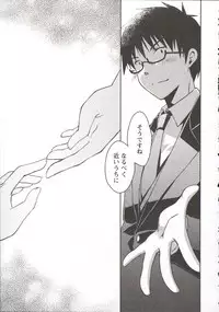 [Ponkotsu Works] Ojousama wa Nigedashita 3