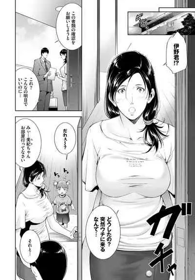 COMIC BAVEL 2021-07