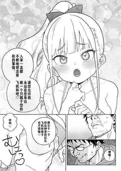 【冲群汉化组】