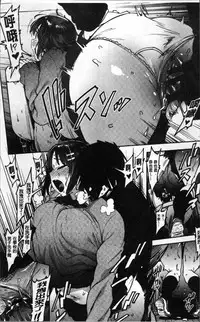 [Pija] Nee,... Shiyo [Chinese]