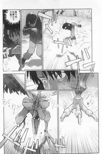 [Hanainu] Shoujo Kaihouku [Chinese]