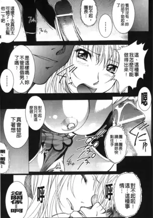 Inraku no Joketsu