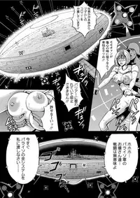 Action Pizazz DX 2018-07 [Digital]