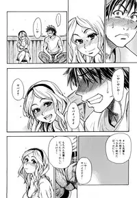 [Shiwasu no Okina] JC Ecchi