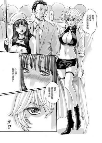 クリムゾン 美女ファイル 02 Full