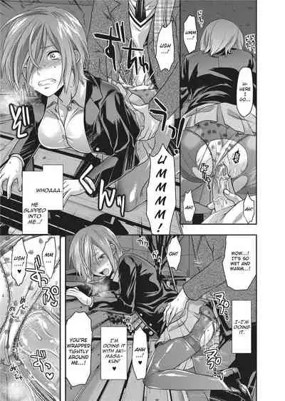 [Yuzuki N Dash] Ane Koi [English] [Project-H] [Uncensored]