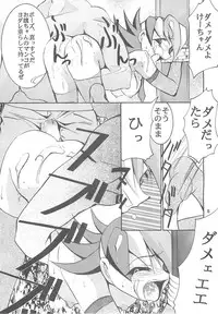 [Studio Kimigabuchi (Kimimaru)] TEN (Various)