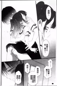 [Bloomer Hogero] Pudding Principle [Chinese]