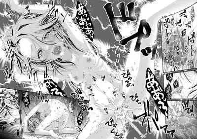 Aruji no Niku wa Yuki ni Nite