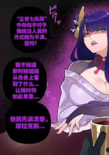 人付き合いが苦手な未亡人の雪女さんと呪いの指輪2
